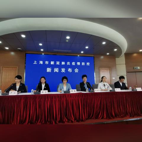 包含上海新增18例境外输入病例的词条