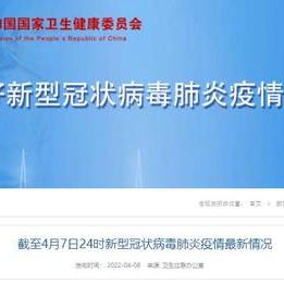 云南新增本土确诊10例,云 南新增本土确诊病例8例