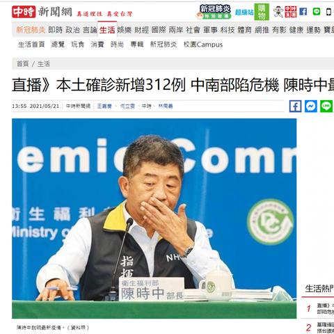 「本土新增连续7天破2万」〃本土新增破百