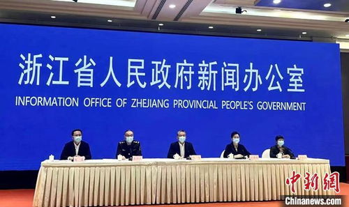疫情浙江最新消息.疫情浙江最新情况