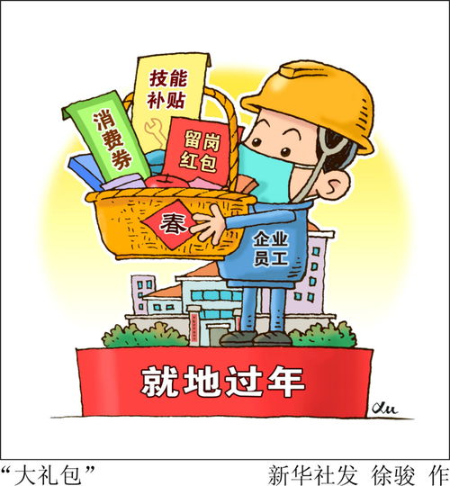 「今起进返京有新政」〃进返京新规