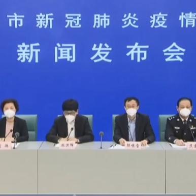 上海疫情中高风险地区最新名单.上海疫情中高风险地区分布图