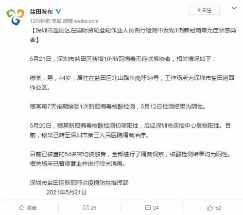 大连一病例致大学城共有81例病例-大连一大学生确诊