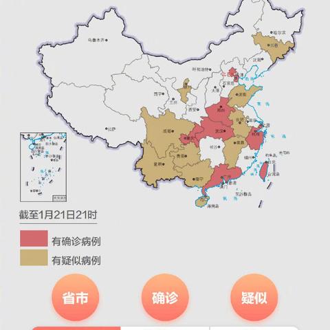 北京新增本土确诊18例〃北京新增本土病例31例