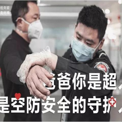 成都封城了吗最新消息.成都封城了?