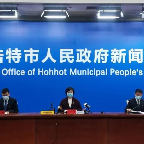 内蒙古新增9例确诊病例〃内蒙古新增1例本土确诊病例轨迹