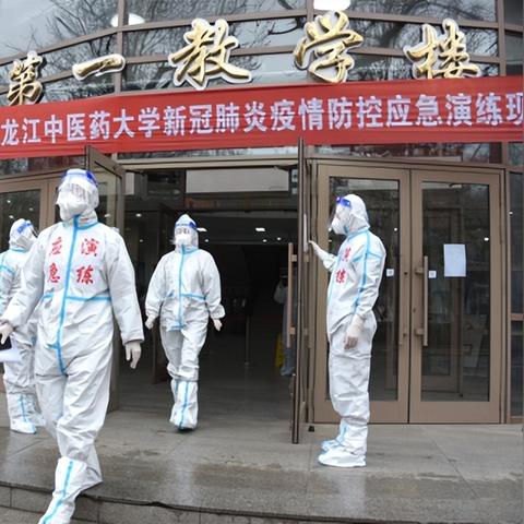 黑龙江发布最新疫情.黑龙江最新情况