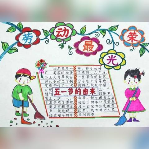 五一放假几天2023年法定几天,2821年五一放假几天