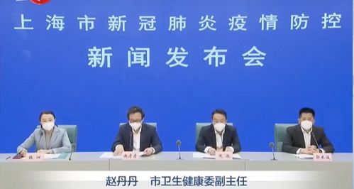 「上海累计报告53万感染者」〃上海累计确诊