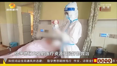 「上海累计报告53万感染者」〃上海累计确诊