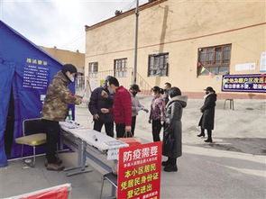 「哈尔滨平房区疫情」〃哈尔滨平房区最新疫情公告