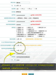 北京购车摇号申请〃北京汽车摇号申请资格