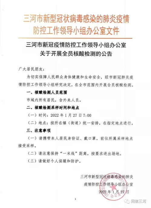 「营口市公布新增确诊病例流调排查情况」〃营口市新增病例行程轨迹