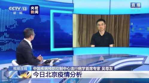 【北京严控高风险人员离京/北京针对高风险区要求】