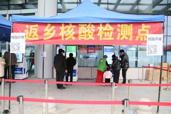 「核酸检测(返乡必备)」〃核酸检测 返乡必备