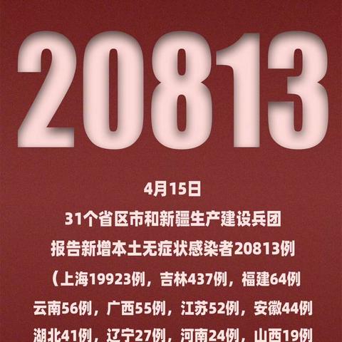 「山东昨日新增境外输入3例」〃山东昨日新增2例境外输入确诊病例