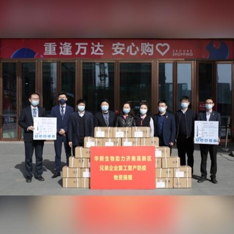 「山东昨日新增境外输入3例」〃山东昨日新增2例境外输入确诊病例