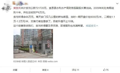 徐州睢宁县昨日疫情通报-徐州睢宁新冠病例