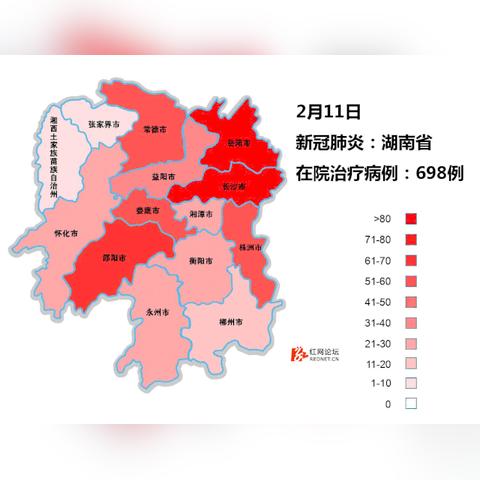 “湖南怀化新增1例确诊病例	” 湖南怀化新增1例确诊病例详情？
