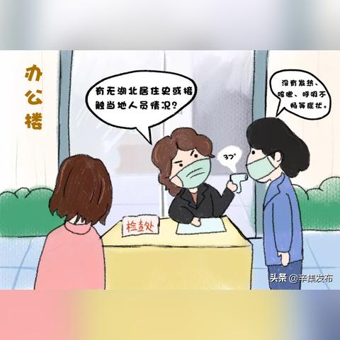 河北新增77例无症状.河北新增确诊40例 无症状26例