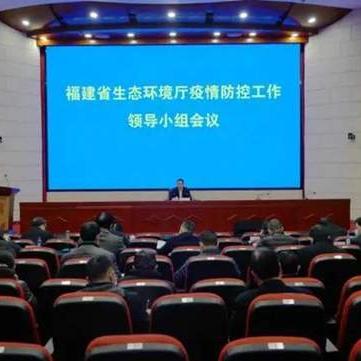 「福建疫情最新通知」〃福建疫情最新情况 最新消息一