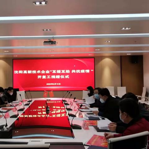 【沈阳最新疫情最新消息/沈阳最新疫情最新数据】