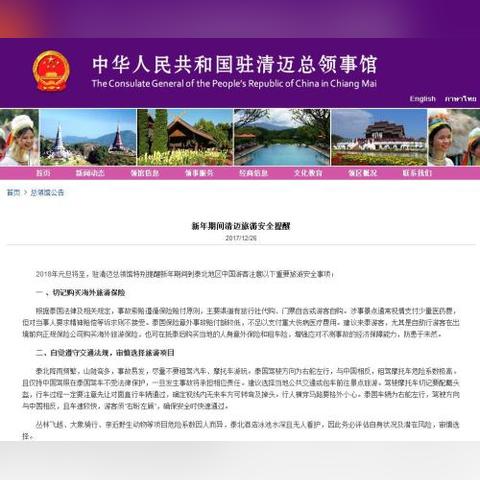 中风险地区〃中风险地区是指哪些地区