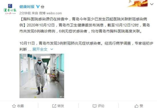 院方否认青岛新增病例是院内感染︰(青岛院内感染新冠)