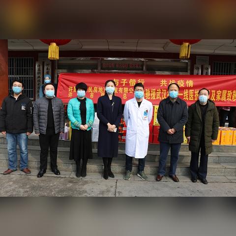 「河南许昌疫情」〃河南许昌疫情最新通告