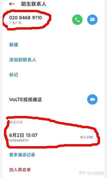 广东新增本土31例,广东新增本土确 诊5例
