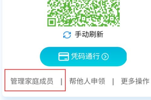 健康码取消时间,如何取消健康时间