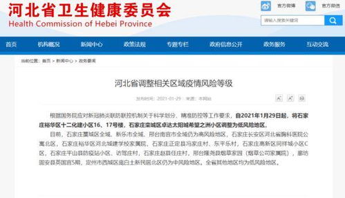 “浙江3地新增确诊57例	” 浙江新增本地确诊1例？