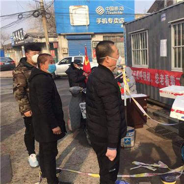 关于疫情!河北2市最新通告,河北疫情最新分部