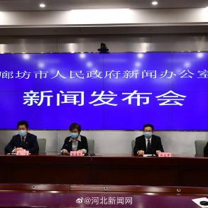 河北新增本土无症状19例〃河北新增19例确诊5例无症状