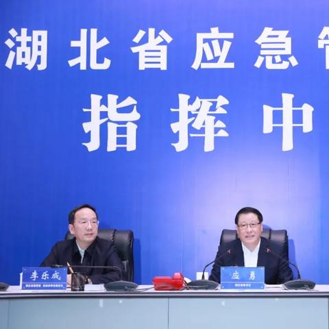 湖北新增病例-湖北新增1例确诊病例