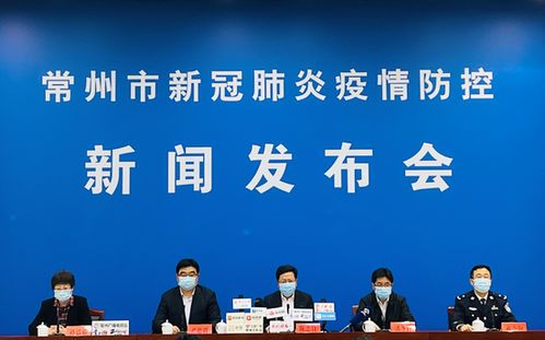 常州疫情最新情况今天.常州疫情最新消息新增5例分布情况