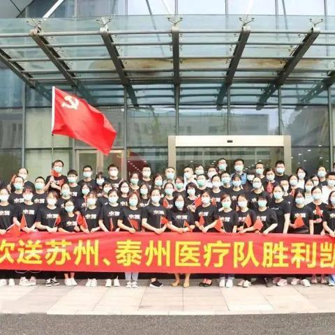 苏州市最新疫情防控.苏州市最新疫情防控消息