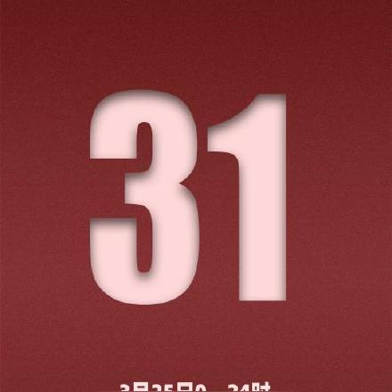 【广东增本土确诊7例	、无症状20例/广东增本土确诊11例】