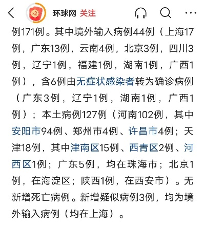 “已有23个省份报告境外输入病例” 已有23个省份报告境外输入病例怎么办？