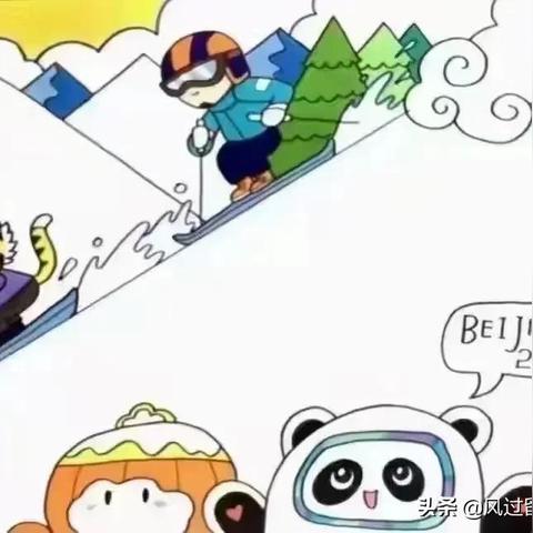 「冬奥会还有几天结束」〃冬奥会还有几天结束了