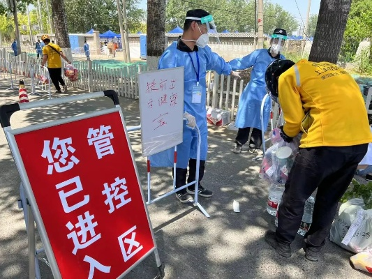 昌平一售货员阳性,昌平阳性轨迹