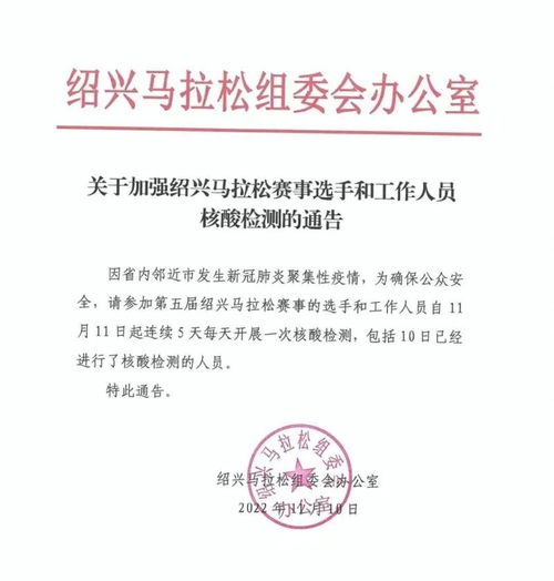 浙江多地通报新增阳性感染者︰(浙江新增1例省外感染行动轨迹)