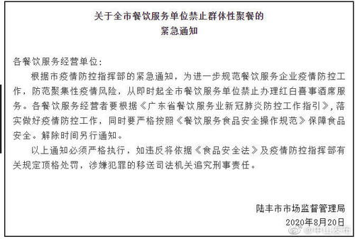 清原疫情最新通报-清原疫情最新通报消息