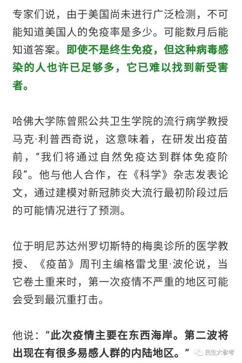 清原疫情最新通报-清原疫情最新通报消息