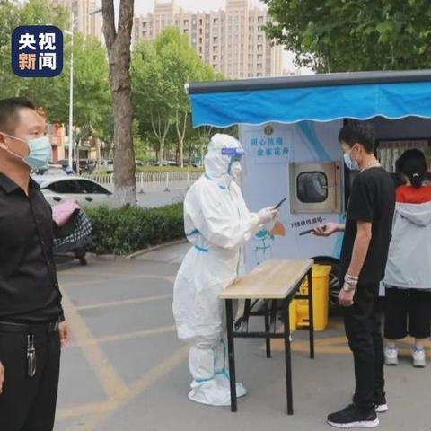 【山东新增本土感染者27例/山东新增本土感染者27例是哪里的】