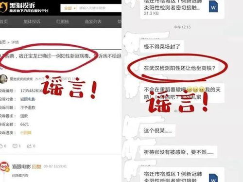 宿迁新增3例新冠阳性人员︰(宿迁3例新型肺炎)