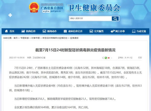 长春疫情最新消息今天又封了.长春疫情最新消息长春疫情