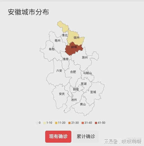 安徽新增疫情最新消息︰(安徽新增疫情最新情况)