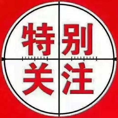 哈尔滨最新通知︰(哈尔滨最新疫情文件)