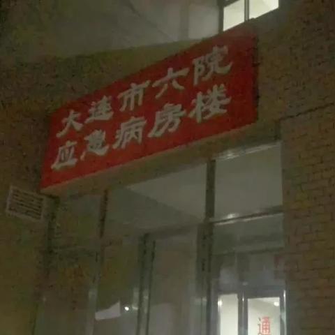 “辽宁新增2例本土确诊在大连” 辽宁新增2例本土确诊在大连什么地方？